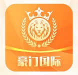 豪门国际注册就送28
